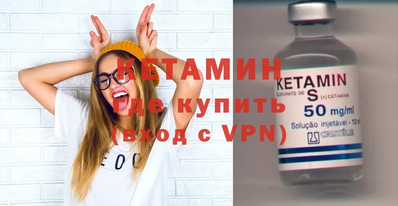 Кетамин VHQ  MEGA ONION  Ряжск 