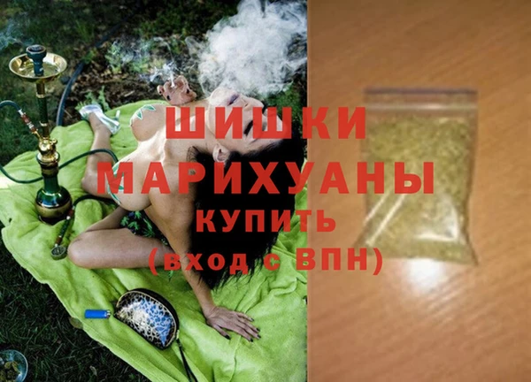 COCAINE Богородск