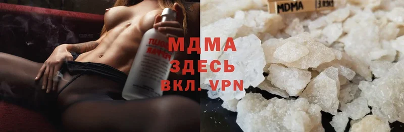 купить наркоту  Ряжск  MDMA молли 