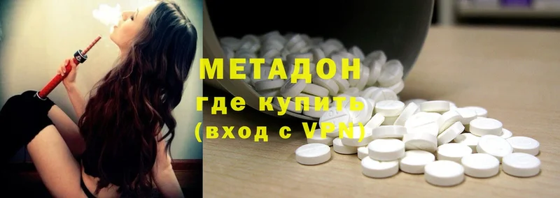 МЕТАДОН methadone  Ряжск 