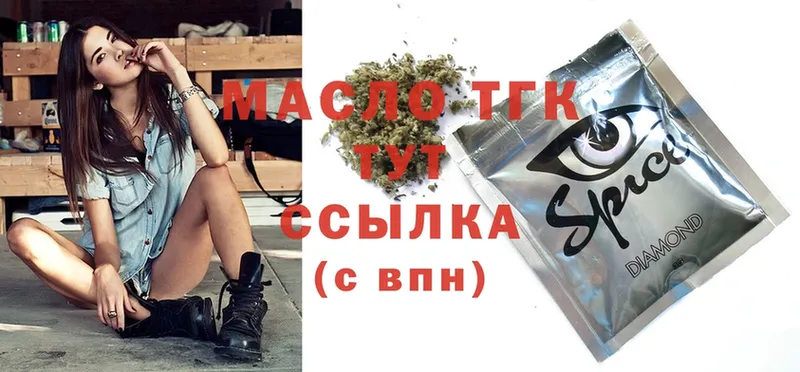 Дистиллят ТГК THC oil  Ряжск 